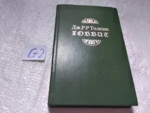 миниатюра