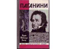 миниатюра