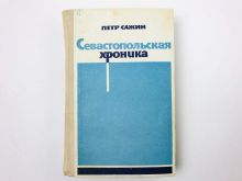 миниатюра