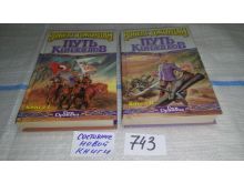миниатюра