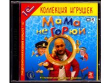 миниатюра