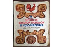 миниатюра