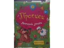 миниатюра