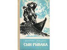 миниатюра