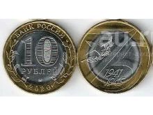миниатюра