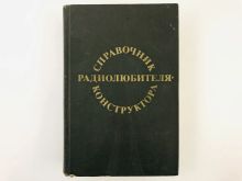 миниатюра
