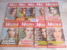 миниатюра