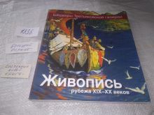 миниатюра