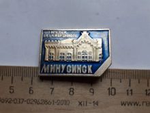 миниатюра