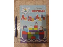 миниатюра