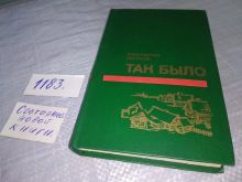 миниатюра