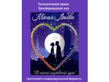миниатюра