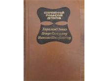миниатюра