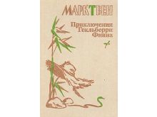 миниатюра