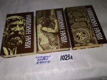 миниатюра