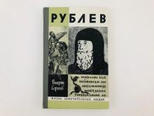 миниатюра