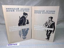 миниатюра