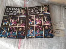 миниатюра