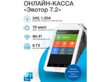 миниатюра
