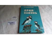 миниатюра