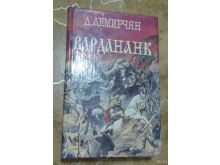 миниатюра