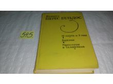 миниатюра
