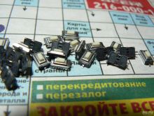 миниатюра