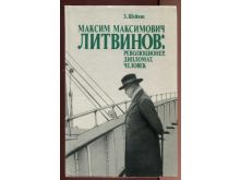 миниатюра