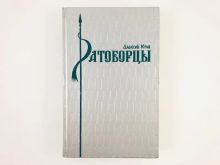 миниатюра