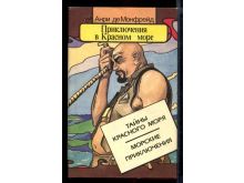 миниатюра