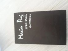 миниатюра