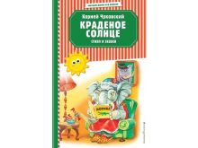 миниатюра