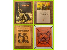 миниатюра