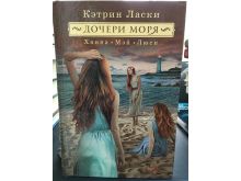 миниатюра