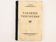 миниатюра