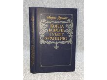 миниатюра