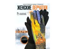 миниатюра