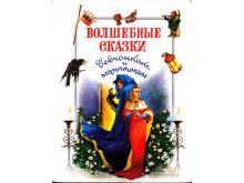 миниатюра