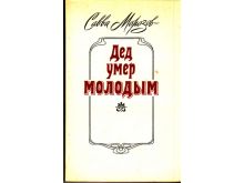миниатюра