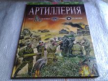 миниатюра