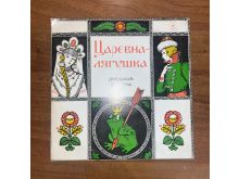 миниатюра