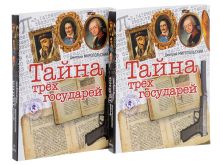 миниатюра
