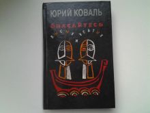 миниатюра