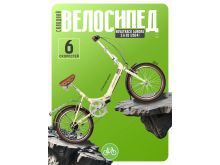 миниатюра