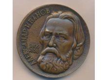 миниатюра