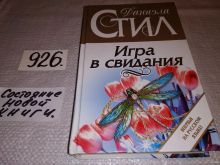 миниатюра