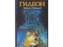 миниатюра