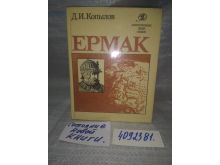 миниатюра