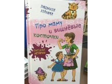 миниатюра
