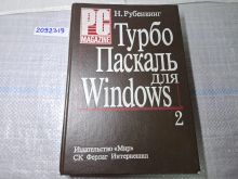 миниатюра